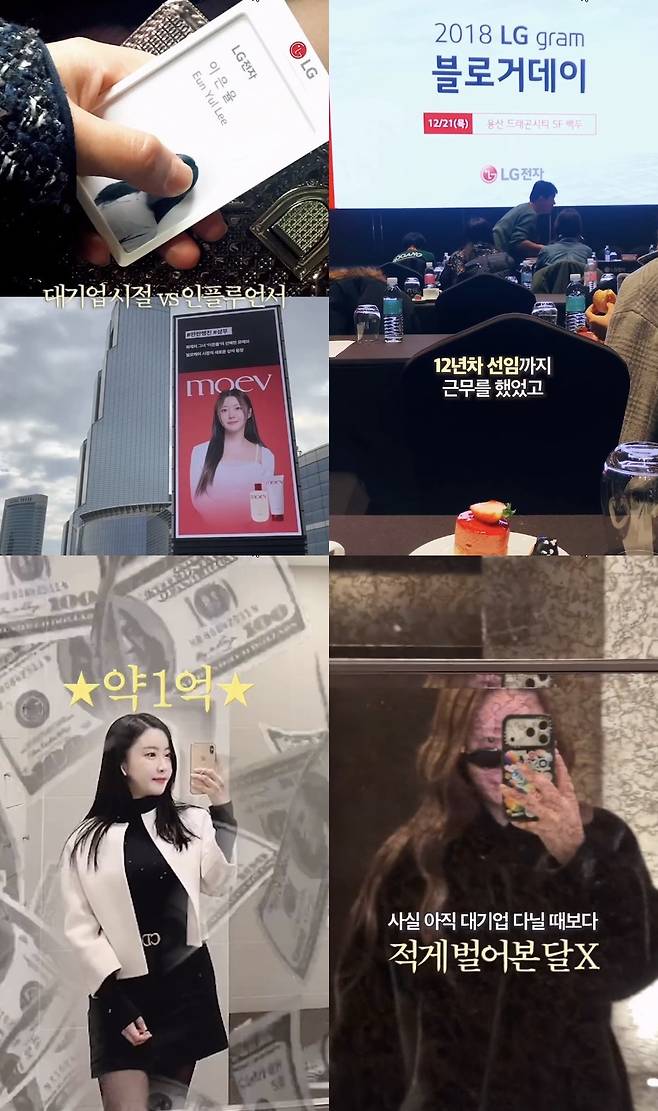 사진=20기 정숙 소셜미디어