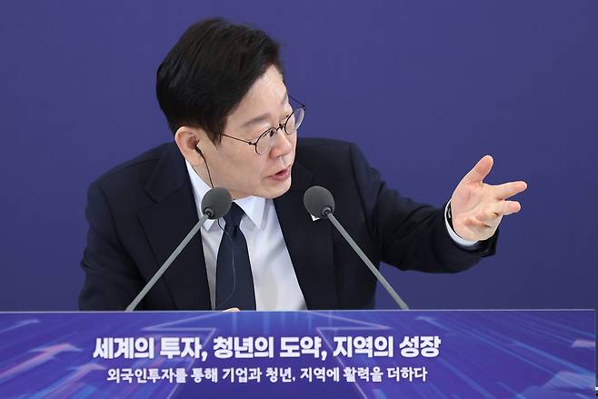 이재명 대통령이 28일 청와대에서 열린 외국인투자기업 간담회에서 발언하고 있다. 청와대통신사진기자단