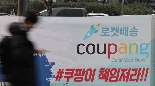 연합뉴스