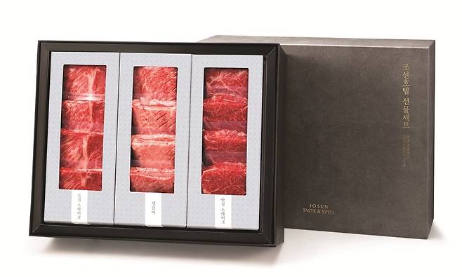 조선호텔앤리조트의 한우 선물세트