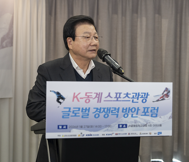 김진선 전 강원도지사가 지난 27일 서울올림픽파크텔에서 열린 ‘K-동계 스포츠 관광 글로벌 경쟁력 방안 포럼’에서 의견을 밝히고 있다.