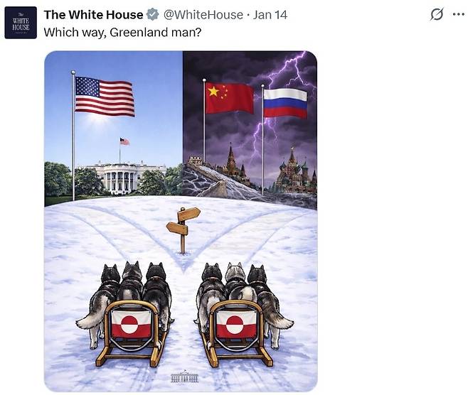 '어느쪽인가, 그린란드인이여?'라고 묻는 백악관 이미지 게시물 백악관 X 캡처