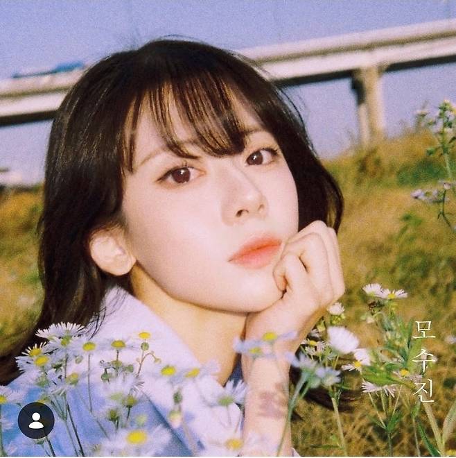 가수 모수진 [패닉버튼 인스타그램. 재판매 및 DB 금지]