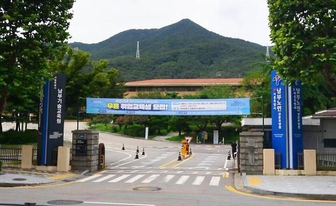 ▲ 올 3월 폐원을 앞둔 군포시 산본동 소재 서울시 소유 '서울시 남부기술교육원' 입구 전경. /사진제공=군포시청