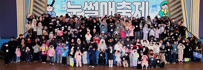 눈썰매 축제에 참여한 가족들이 기념 촬영을 하고 있다. /이용선기자