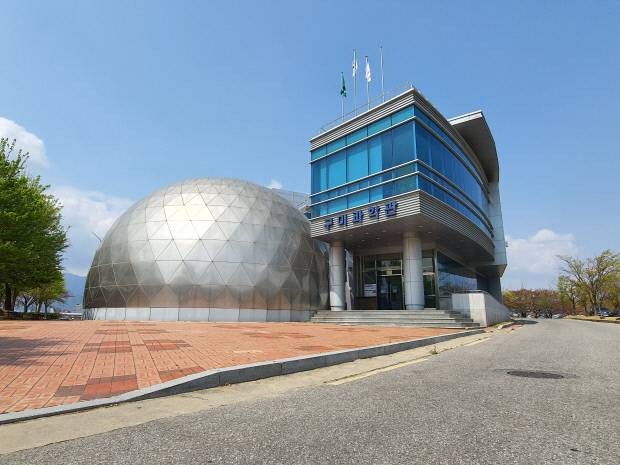 구미과학관 외관. 사진=구미시 제공