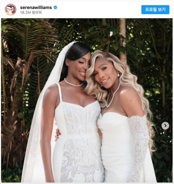 윌리엄스 자매(사진=세레나 윌리엄스 SNS)