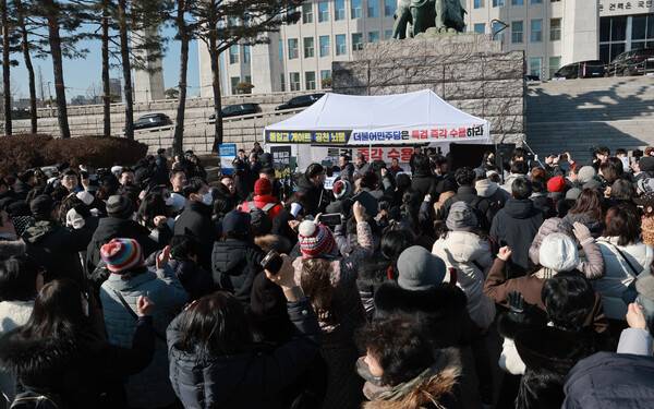 국민의힘이 한동훈 전 대표 제명을 확정한 29일 국회 본청 앞 국민의힘 천막 농성장에 한 전 대표 지지자들이 몰려가 항의하고 있다. 2026.1.29. 연합뉴스