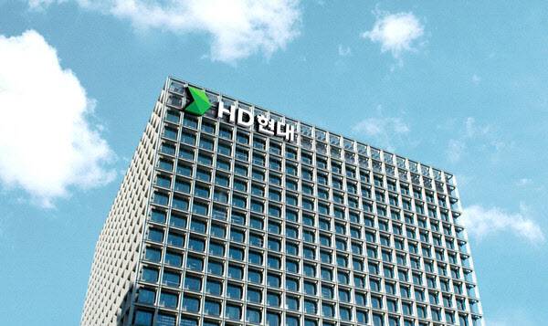 HD현대 사옥.