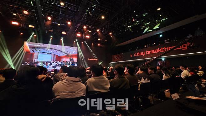 29일 서울 강남구 섬유센터에서 ‘디캠프 디데이’ 행사가 열리고 있다.(사진=김세연기자)