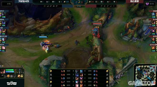 초반부터 기선제압에 성공한 가보입시더 (사진= 고세구 방송)