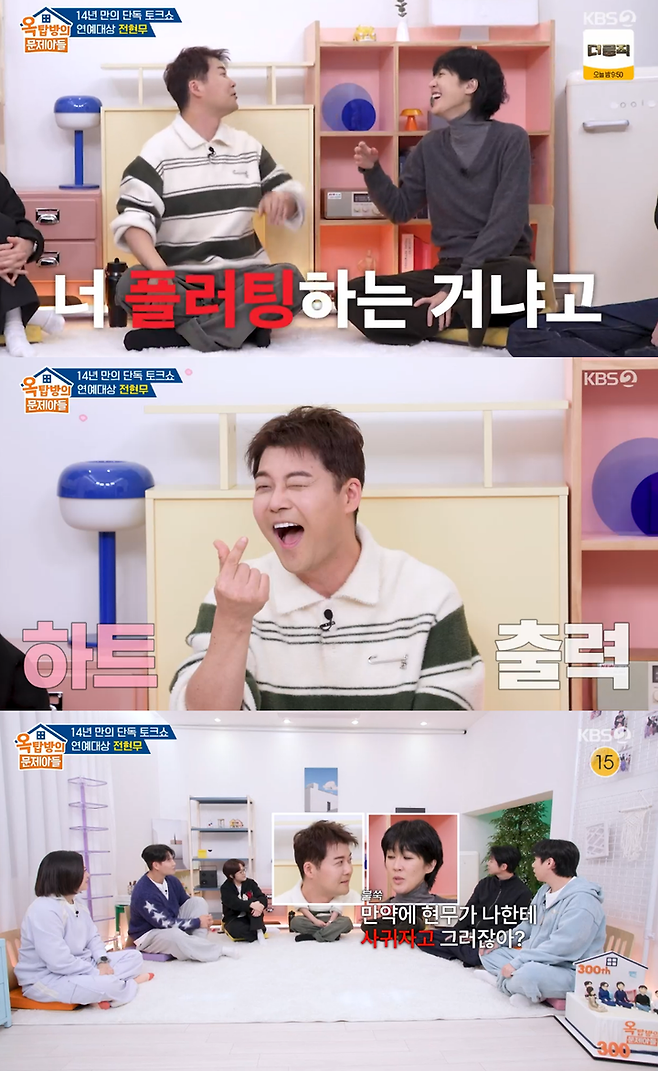 49세 전현무, '돌싱' 홍진경과 핑크빛...사귈 의향 있어 DM 내용까지 공개 ('옥문아')