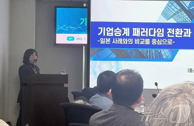 최수정 중소벤처기업연구원 연구위원은 29일 국회의원회관 제4간담회실에서 열린 '기업승계와 직원인수를 통한 기업의 지속가능성 방안' 세미나에서 발표를 진행했다. ⓒ News1 이민주 기자