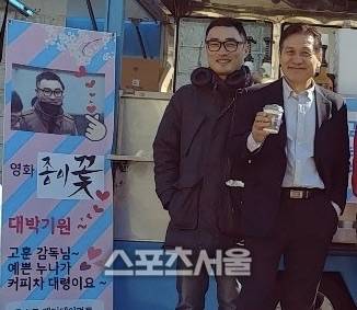 종이꽃 촬영장에서 고훈 감독(왼쪽)과 배우 안성기.