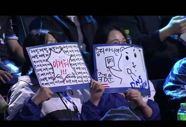 BNK 피어엑스(BFX)가 DN 수퍼스(DNS)를 상대로 3대1 승리를 거두며 LCK컵 그룹 배틀 '슈퍼 위크'에서 장로 그룹의 우위를 확고히 했다. (BNK피어엑스 & DN수퍼스=3:1). /사진=네이버 치지직 라이브영상 캡처