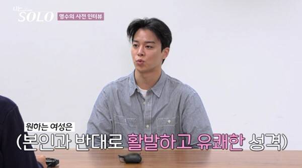 ⓒENA, SBS Plus&nbsp;