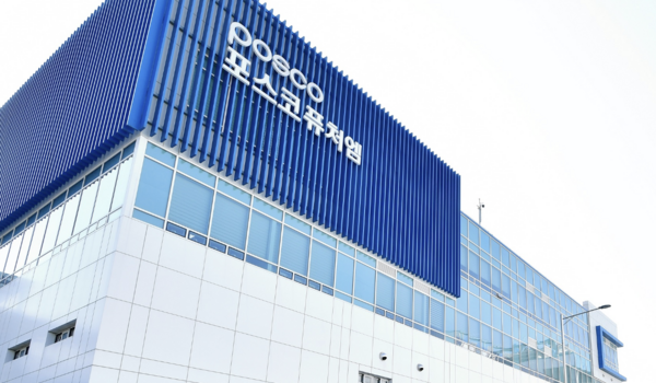 포스코퓨처엠이 지난해 매출 2조9387억원, 영업이익 328억원을 기록했다. /포스코퓨처엠