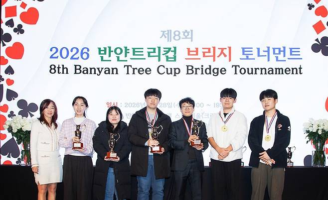 제8회 반얀트리 컵 브리지 토너먼트 입상자들이 기쁨을 나누고 있다.