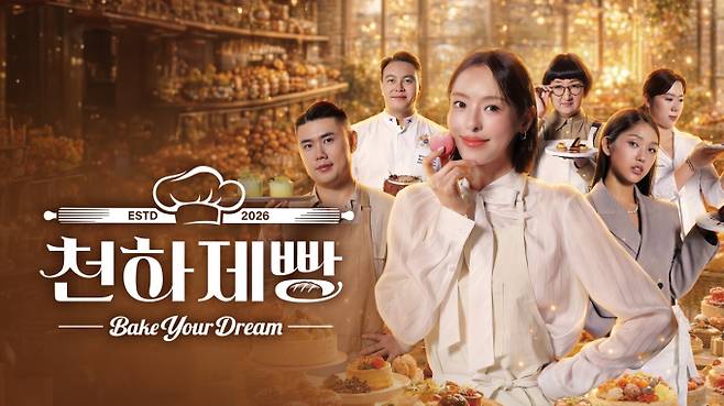 쿠팡플레이, 1월 5주차 추천작 라인업 (제공: 쿠팡플레이)