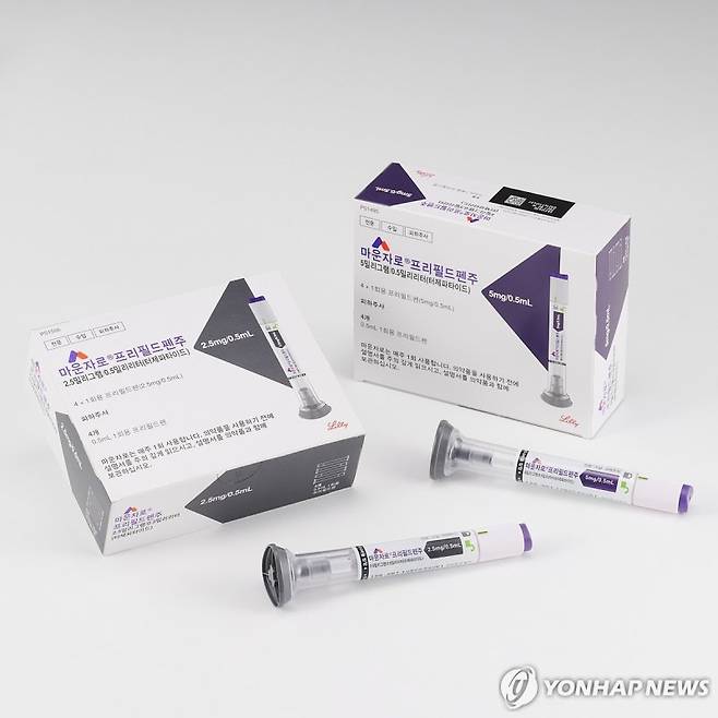 마운자로 2.5gm과 5.0mg. 연합뉴스 제공