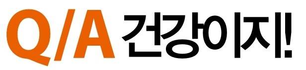 건강이지.