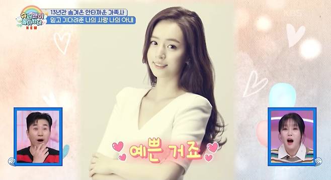 “아이돌 비주얼” KCM, 13년 만에 아내 공개…군 복무 중 딸 출산 (슈돌)