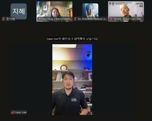 28일(현지시간) 미주한인봉사교육단체협의회(NAKASEC·미교협)가 주최한 줌 형식의 기자회견에서 미네소타에서 노숙자 쉼터를 운영하는 한인 목회자 이지만(아래) 씨가 발언하고 있다. 사진 줌 캡처