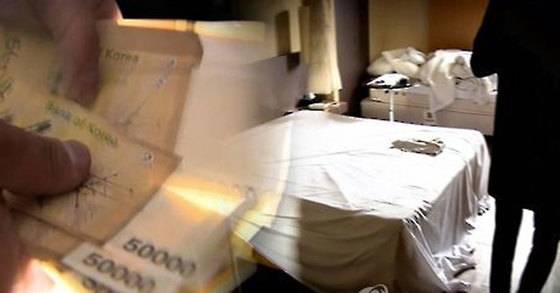 성매매 업소 이미지. 이 기사와 직접 관련 없는 자료 사진. 연합뉴스