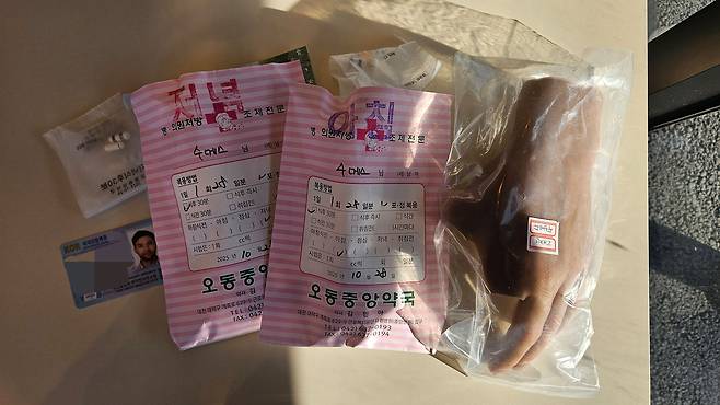 Sumesh Barma's bags of medicine and prosthetic hand [KIM JEONG-JAE]