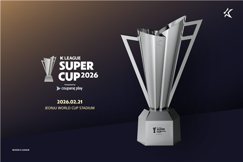 20년 만에 부활하는 K리그 슈퍼컵 우승 트로피 공개...2월 21일 전북-대전 격돌