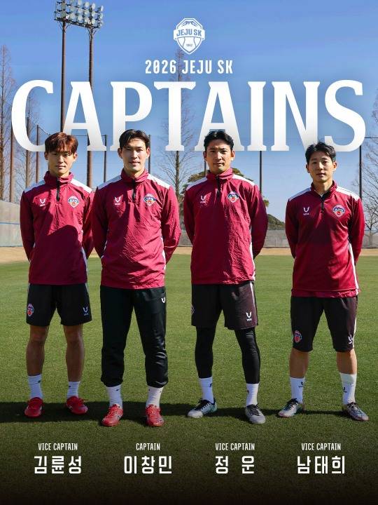 제주 현역 최다 출전 237경기...이창민, 2년 연속 캡틴 완장