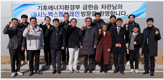 시노펙스멤브레인 대구사업장을 방문한 금한승 환경부 차관(왼쪽에서 다섯 번째)과 정민재 부사장(왼쪽에서 네 번째) 및 관계자들과 기념사진. [시노펙스]