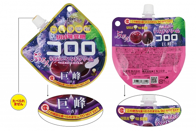 쇼비도는 “당사는 오용 및 오인 섭취 방지를 목적으로 본 상품 패키지의 앞면과 뒷면에 ‘이 상품은 먹을 수 없습니다’라는 주의 문구를 기재했다”며 “뚜껑 부분에도 ‘먹을 수 없습니다’라는 주의 문구를 넣었다”고 밝혔다. [쇼비도 홈페이지 캡처]