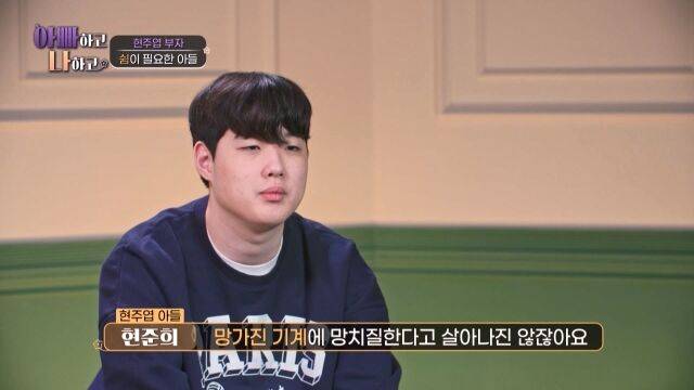 '아빠하고 나하고'/TV조선