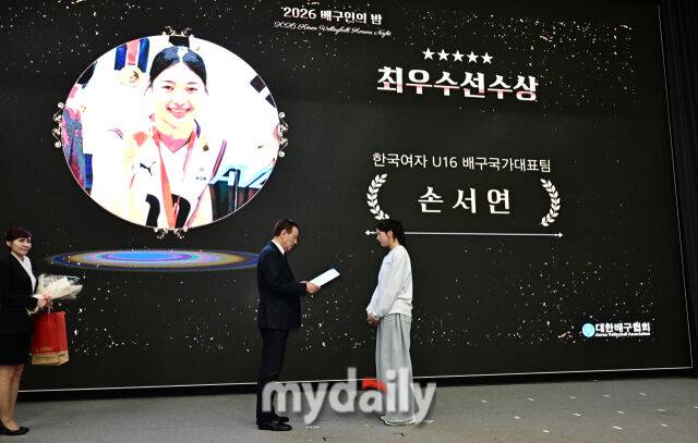 ▲ 이어 최우수선수상을 수상하는 손서연. 다행이 이번에는 부상이 쌀이 아니네요.