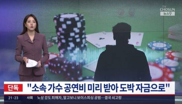 / TV조선