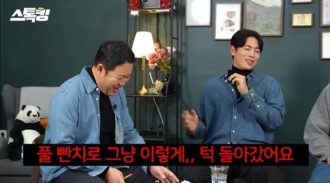 [뉴시스]KIA 타이거즈 이태양이 유튜브에 출연해 신인 시절 에피소드를 이야기하고 있다. (사진 = 스톡킹 유튜브 캡처) *재판매 및 DB 금지