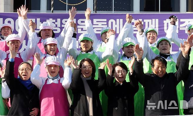 [서울=뉴시스] 조성봉 기자 = 김문수(왼쪽 앞줄부터), 고민정 더불어민주당 의원,  전종덕, 윤종오 진보당 의원을 비롯한 참석자들이 29일 오후 서울 여의도 국회 본청 계단에서 열린 '학교급식법 개정 환영' 기자회견에서 '만세 삼창'을 하고 있다. 2025.01.29. suncho21@newsis.com