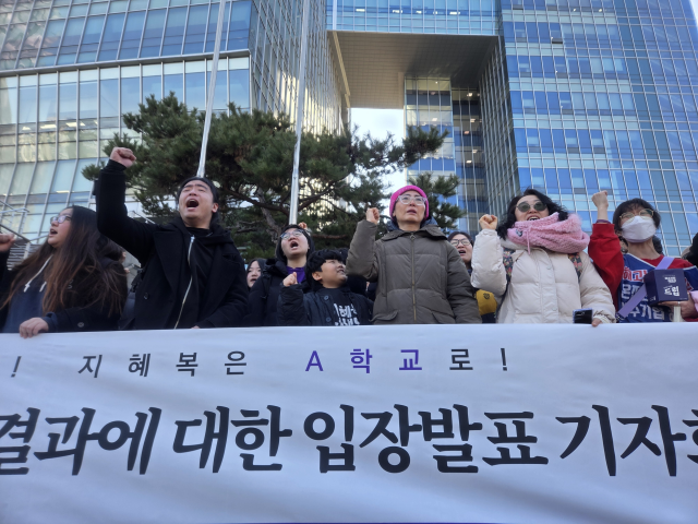 ▲지헤복 전 교사와 시민들이 29일 서울 서초구 서울행정법원에서 기자회견을 열고 전보 처분 취소 소송에 대한 입장을 밝히고 있다. ⓒ프레시안(박상혁)