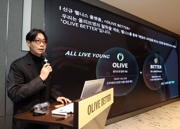 이동근 올리브영 신성장리테일사업담당이 29일 ‘올리브베러’ 론칭 기자간담회에서 발언하고 있다. 사진 제공=CJ올리브영