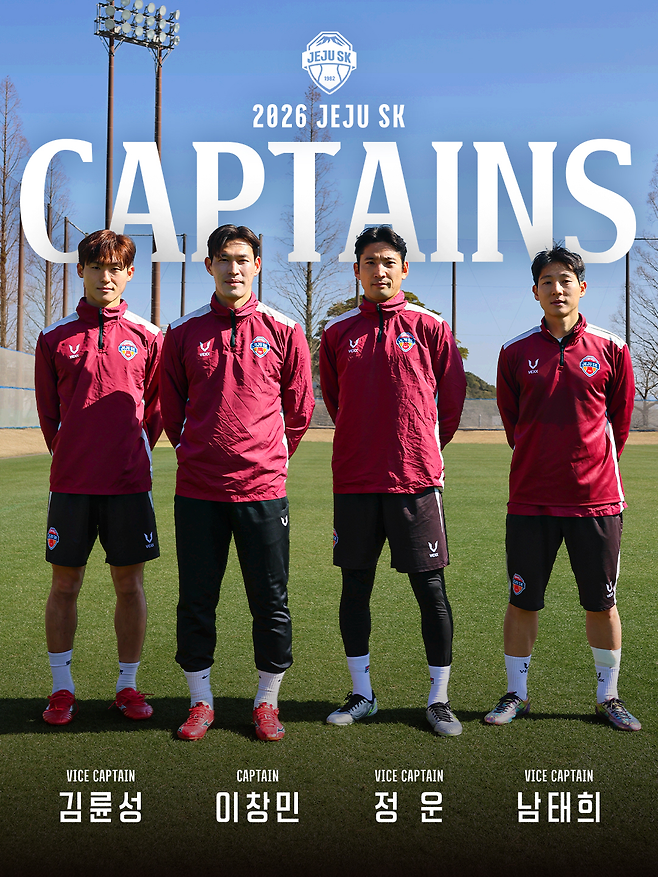 [공식] 이창민, 2년 연속 제주SK 주장…코스타 감독 신뢰, 정운·남태희·김륜성 부주장