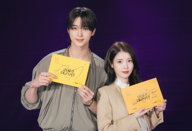 MBC ‘21세기 대군부인’ 제공