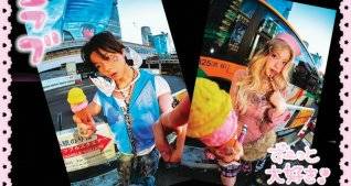 2000년대 초반&nbsp;유행했던 ‘갸루’ 문화가 다시 유행하고 있다. 유튜브 채널 ‘토모토모’ 캡처