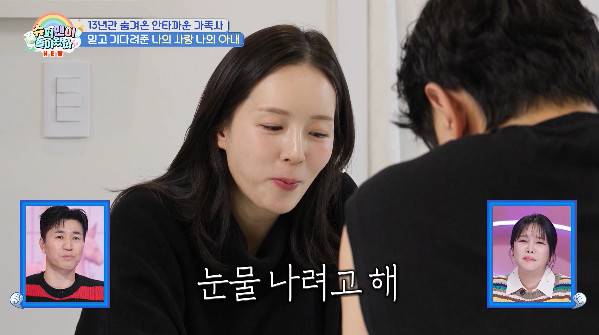 KCM, 13년 만 가족 공개→결혼식 약속까지…아내 눈물 나려고 해 울컥 (슈돌)[전일야화]