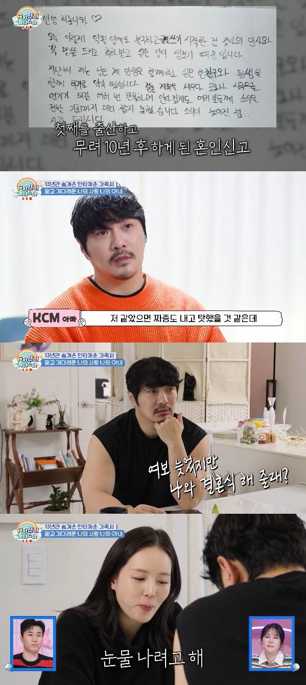 사진= KBS 2TV '슈퍼맨이 돌아왔다'