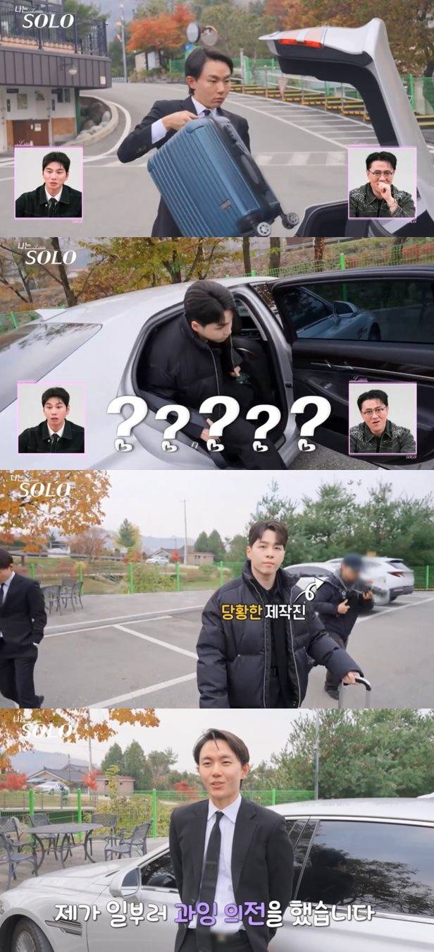 ENA·SBS Plus '나는 SOLO' 방송 캡처