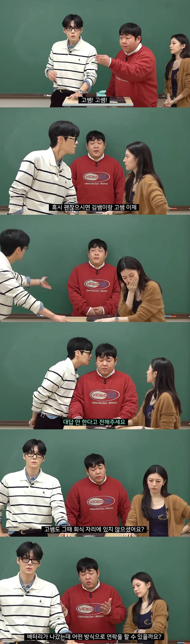 유튜브 채너 '빠더너스'