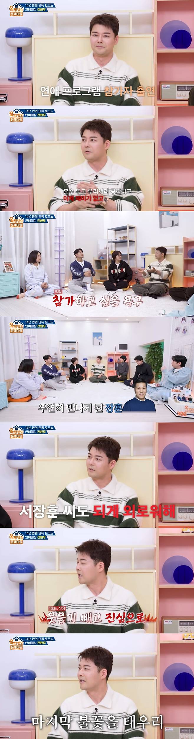 유튜브 채널 'KBS 한국방송'