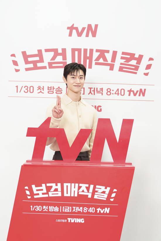 곽동연, 박보검 예능 힘들었나 주부님들 존경, 돌아서면 저녁해야 해…돌밥돌밥 (보검 매직컬)