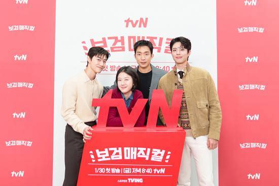 tvN '보검 매직컬'
